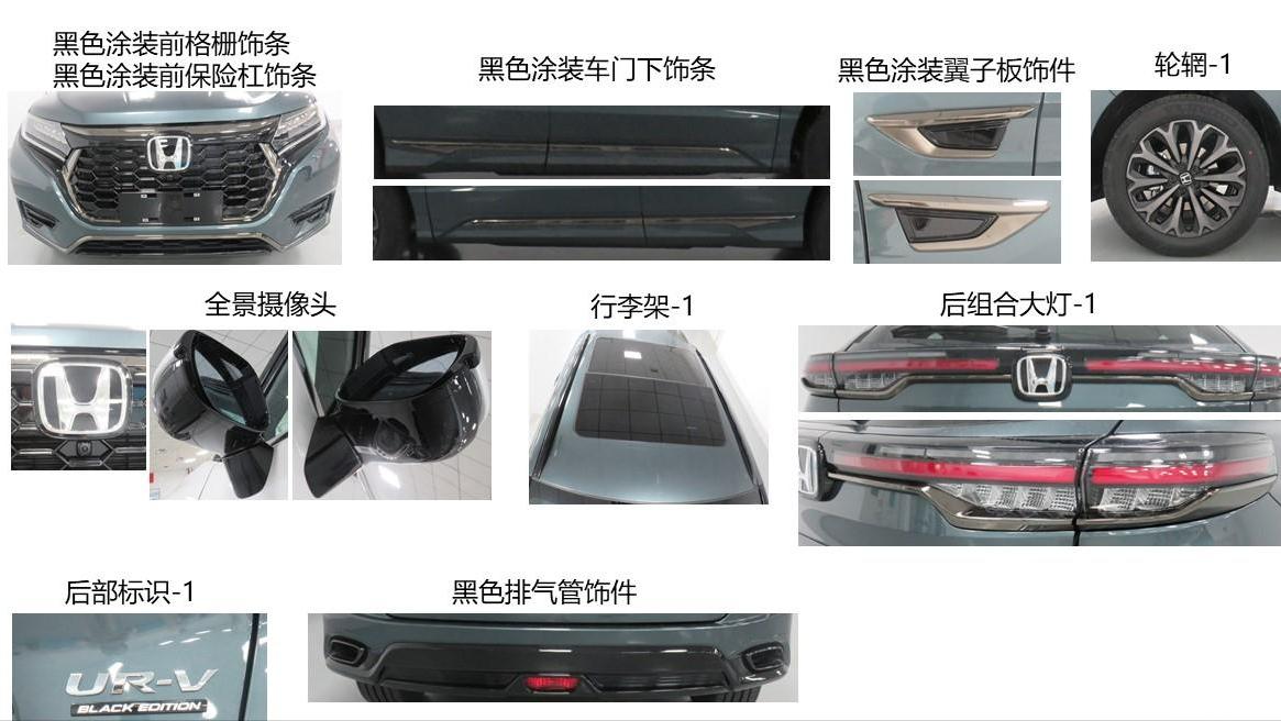 本田ur-v和汉兰达哪个更好,即将上市本田urv四驱测试