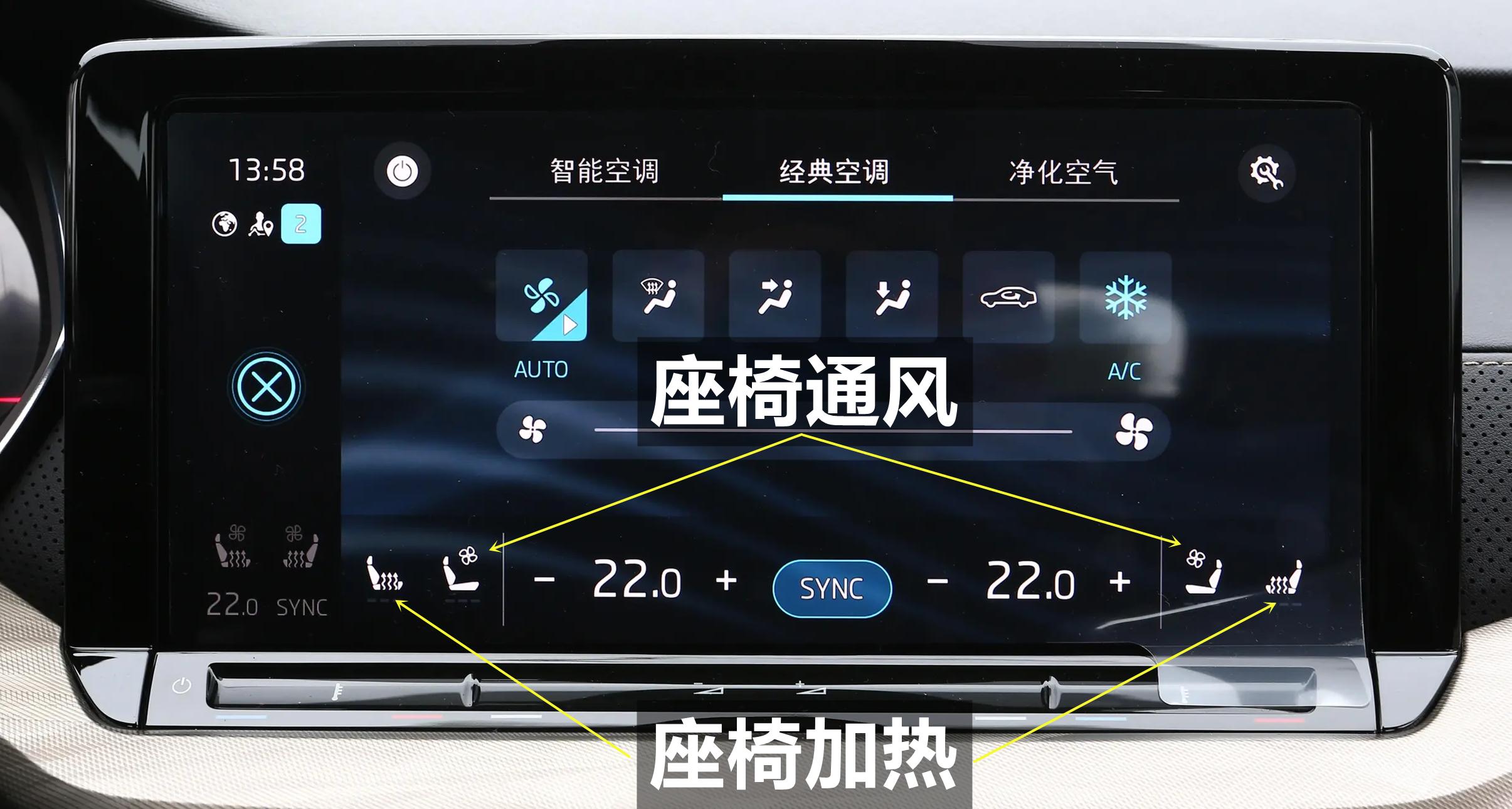 明锐配置高配,斯柯达明锐参数及配置