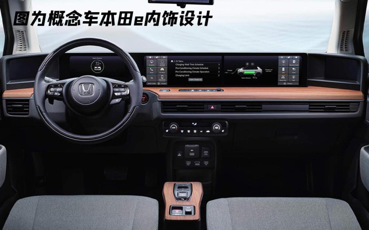 东风本田灵犀l申报图曝光,东风本田灵犀l量产版实车曝光