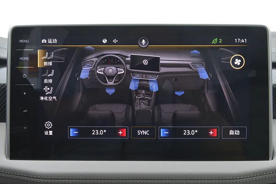 特供车型探岳怎么样,探岳2023款380高配四驱r-line高能版