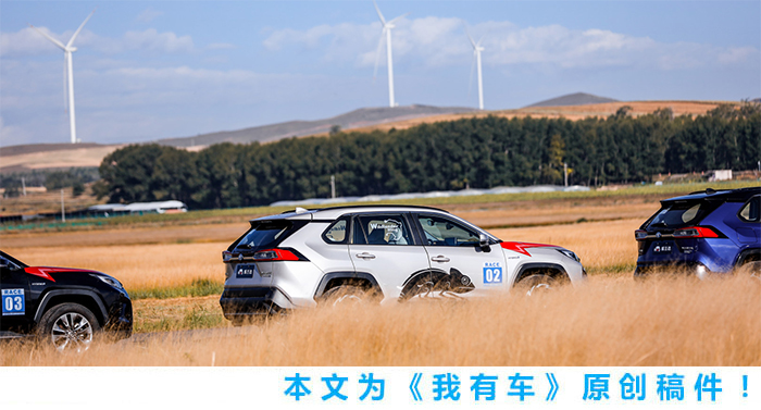 广汽丰田威兰达初体验,威兰达双擎四驱真实续航里程