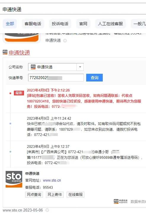 寄行李箱20公斤走什么物流最便宜,寄300斤衣服走哪个物流最划算