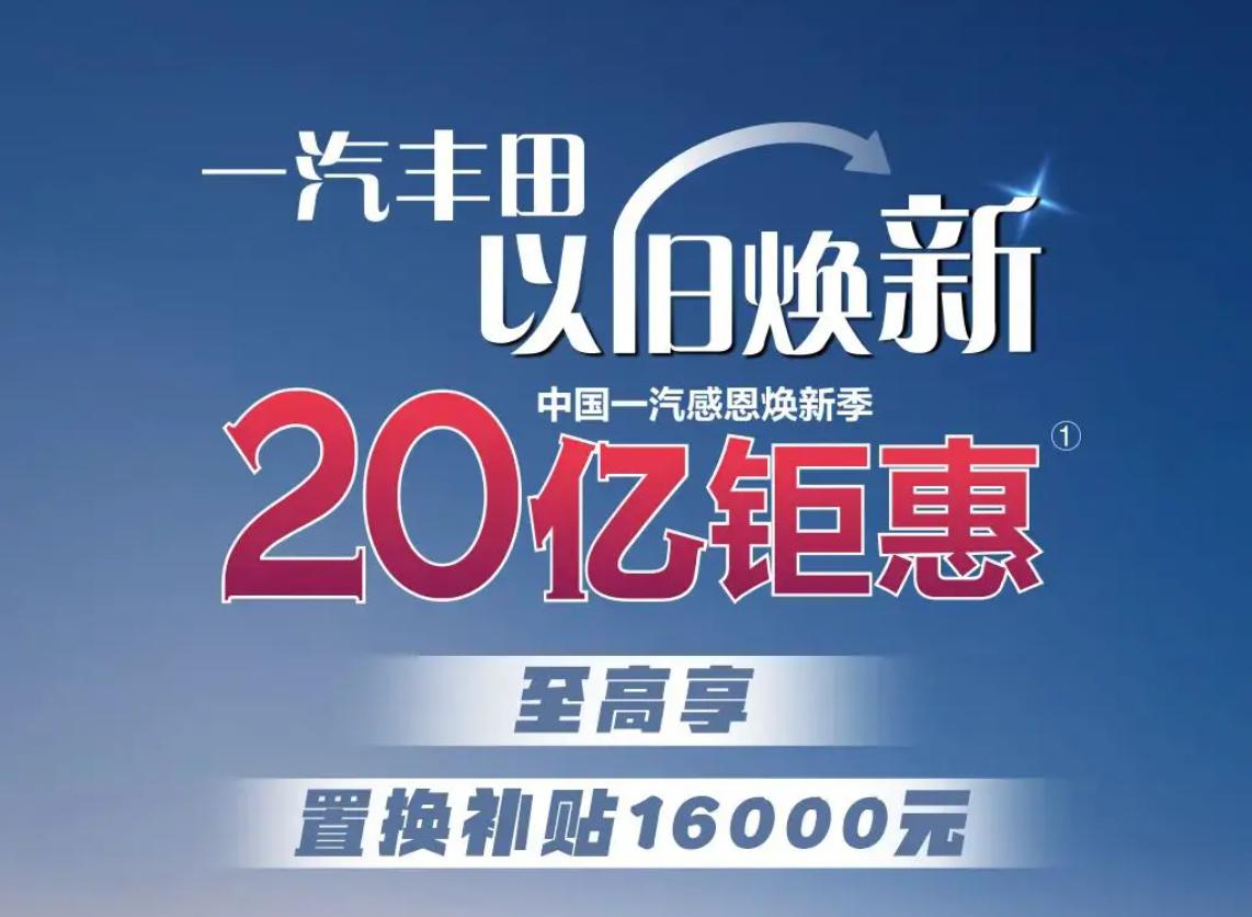 车市价格战愈演愈烈,中国汽车价格战日系车还能抵住吗