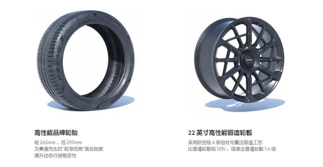 极氪001fr加速,极氪加速001fr续航