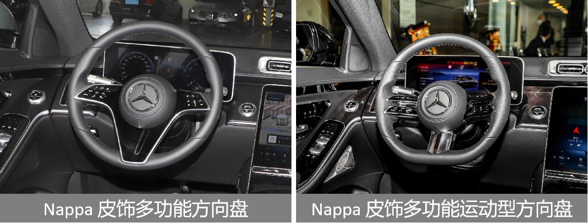 2022款奔驰s级哪个型号最值得买,2024款奔驰s级车型解析