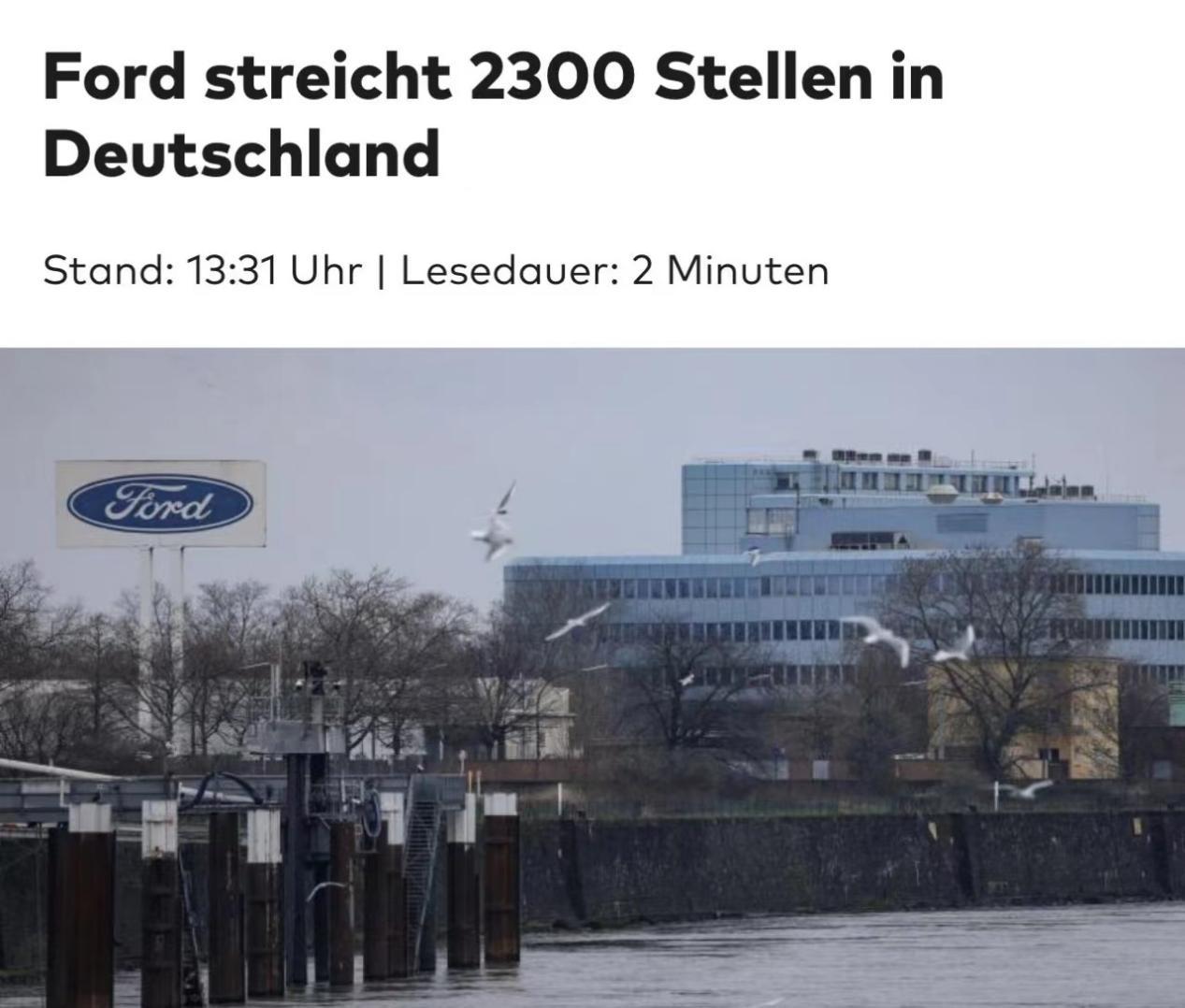 福特转型计划,福特计划是全球裁员吗