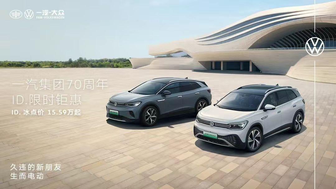 特斯拉签订车企联合承诺书降价,合创汽车签署不降价承诺书了吗