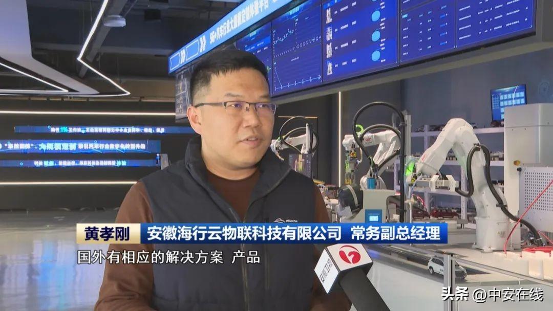 “新质”奇瑞：从“小草房”奔向世界一流（中）