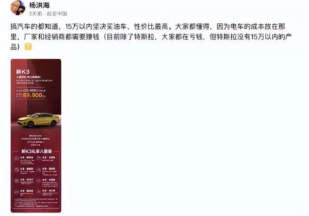 打不过自主，抢不过合资，负债超广菲，起亚在华进入倒计时？