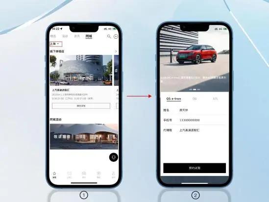 APP升级指南VOL.10