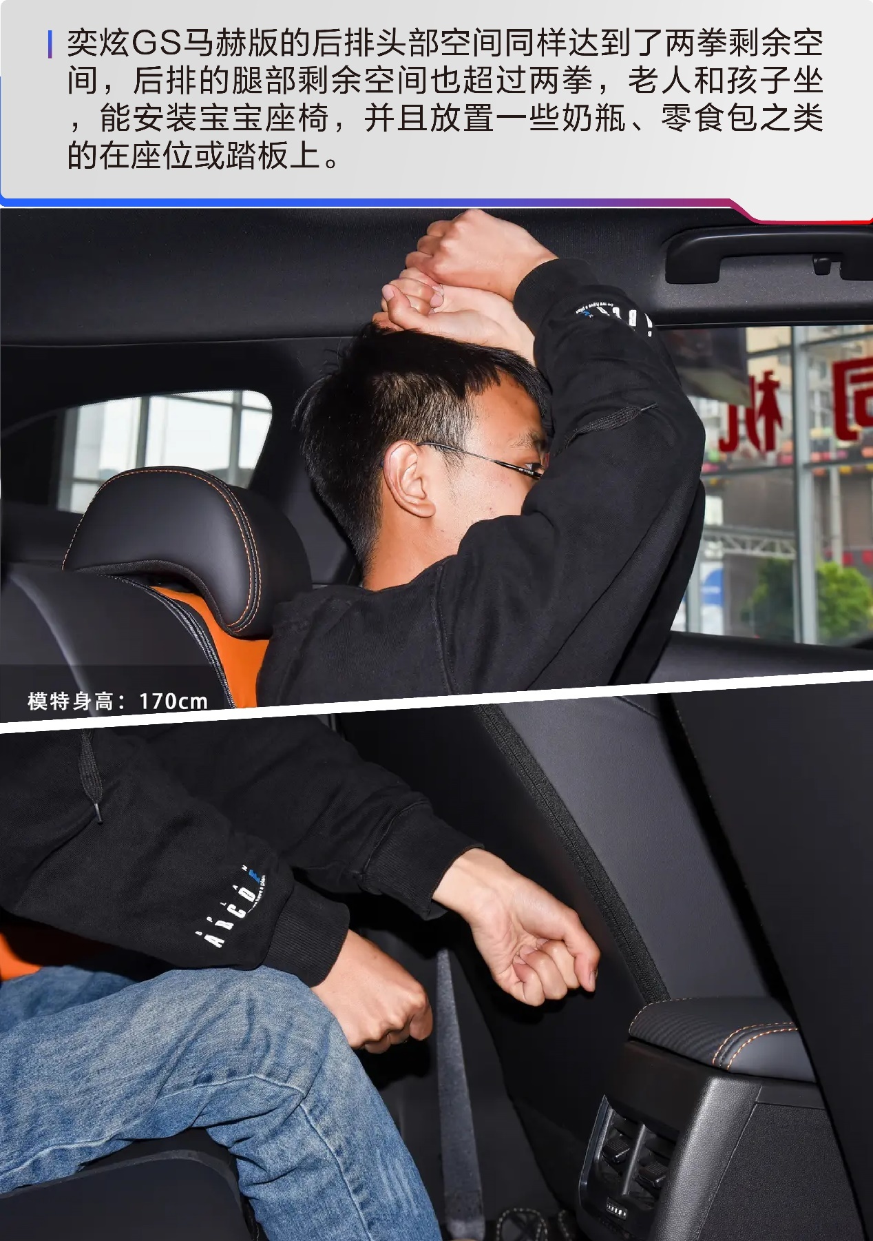 东风风神奕炫gs马赫版官方直播间,风神奕炫gs马赫版后备箱垫活动