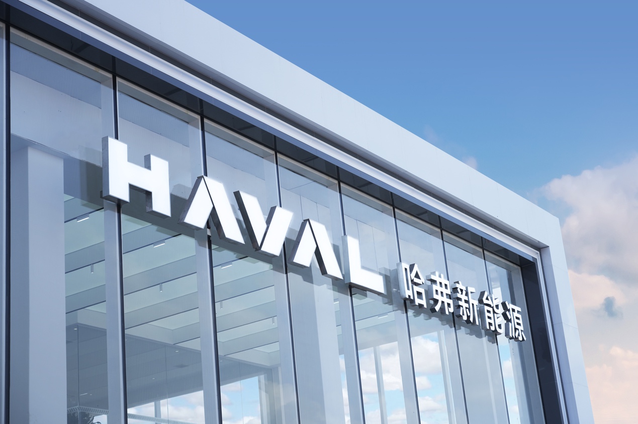 全能电四驱深度试驾哈弗枭龙max,哈弗枭龙max2023款四驱精英版