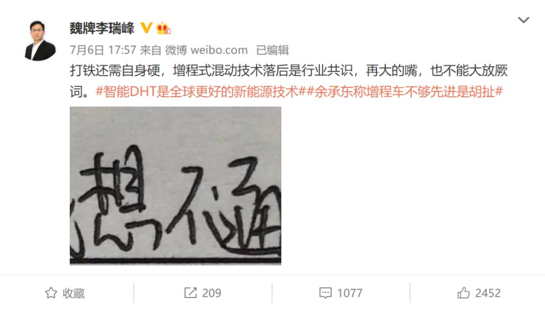 新摩卡dht-phev试驾视频,2023款摩卡dht-phev能保住电吗