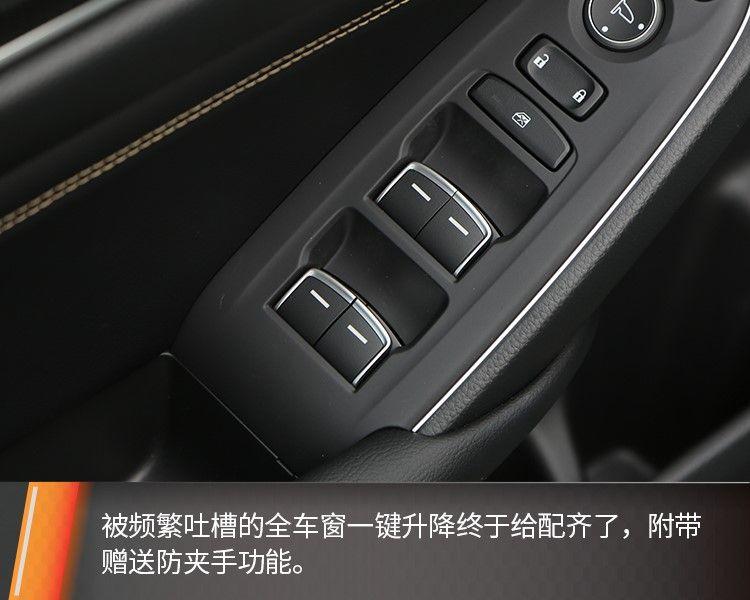 系统升级优化增加车机功能,补齐科技短板