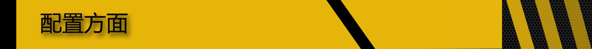 哈弗枭龙max与宋plus四驱怎么选,售价13.98万元起哈弗枭龙max上市