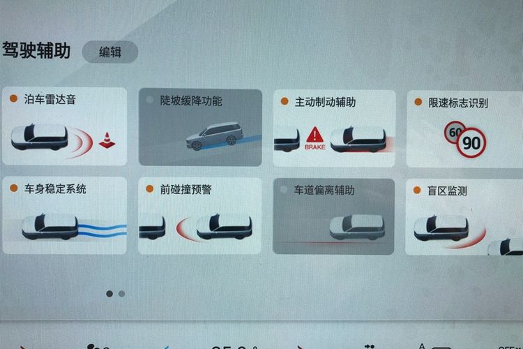 广汽传祺大师版m8车主感受,广汽传祺m8体验