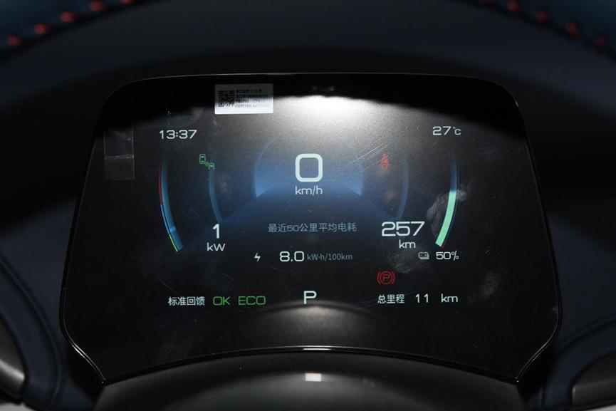 元plus2022款510km旗舰型,元plus2022款旗舰型和冠军版