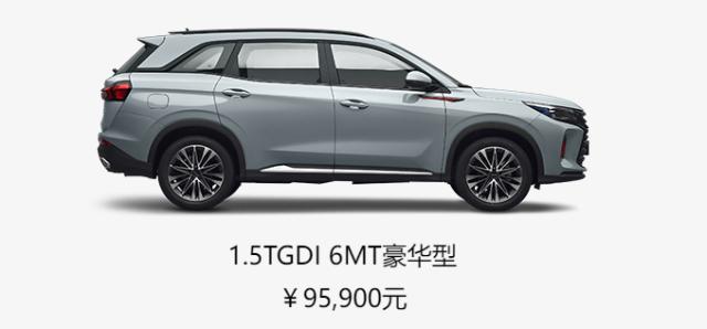 2022款风光580顶配版,2022款东风风光580购车手册