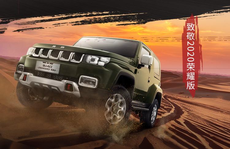 北京超长分期贷购车政策最新,车贷分期能比全款优惠多少