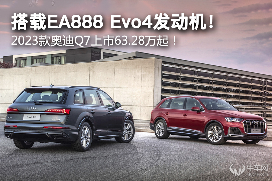 ea888evo4发动机怎么样,奥迪ea888evo4