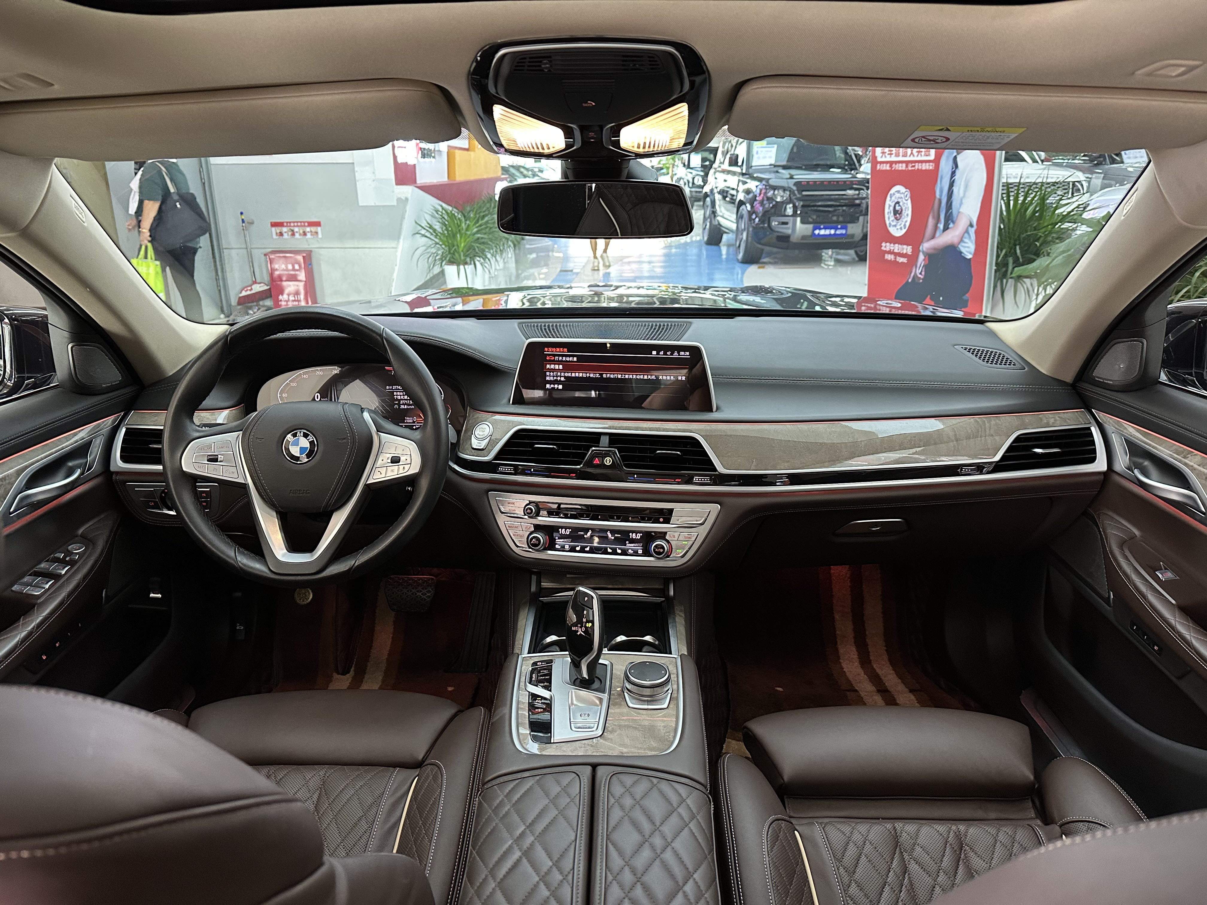 性价比高的宝马7系找哪家,豪华轿车宝马7系价格