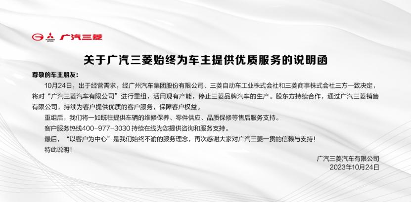 三菱牌子有面子吗,三菱旗下哪个品牌好