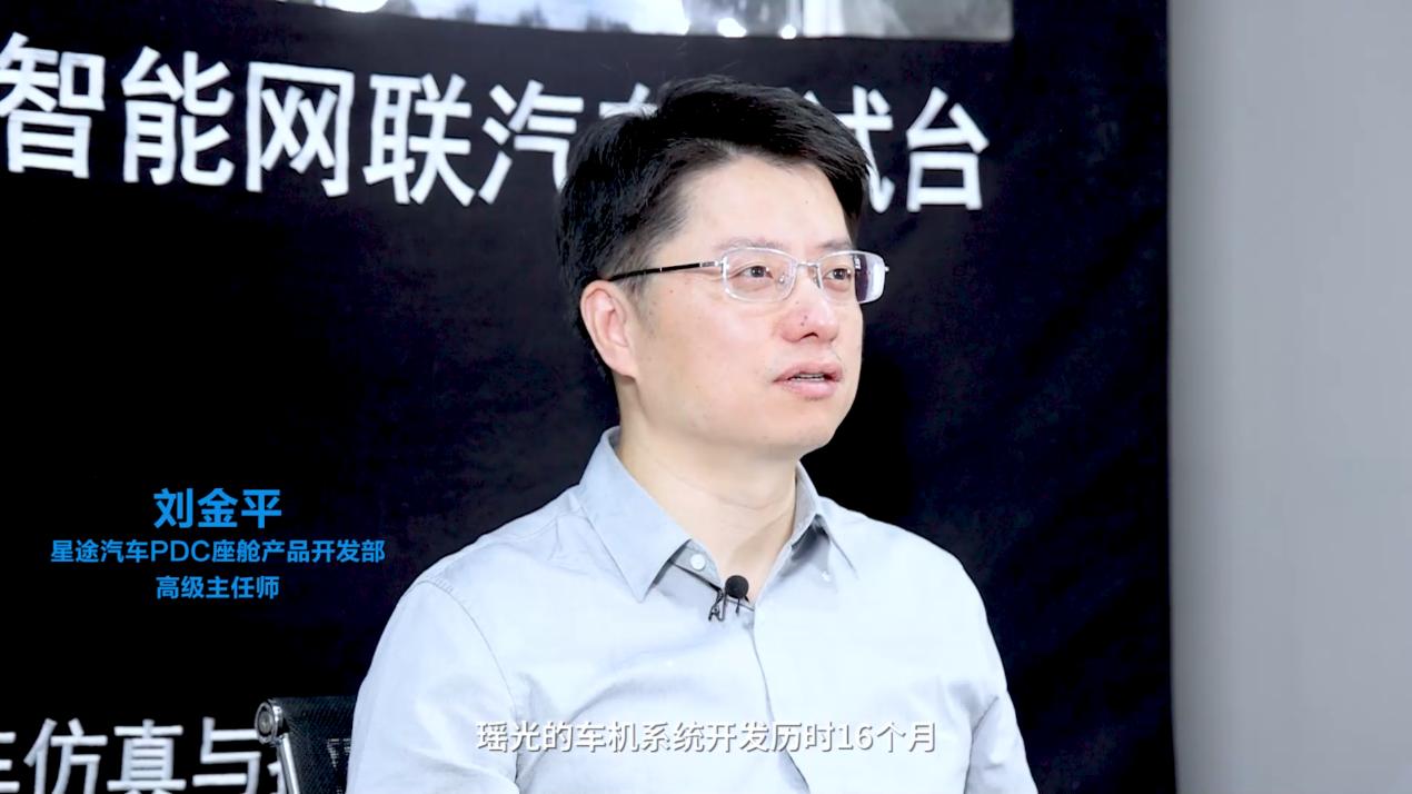 星途瑶光360度全景能全程开启吗,星途瑶光用的什么架构