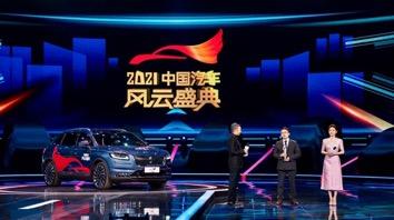 新林肯航海家发布会,汽车盛典林肯