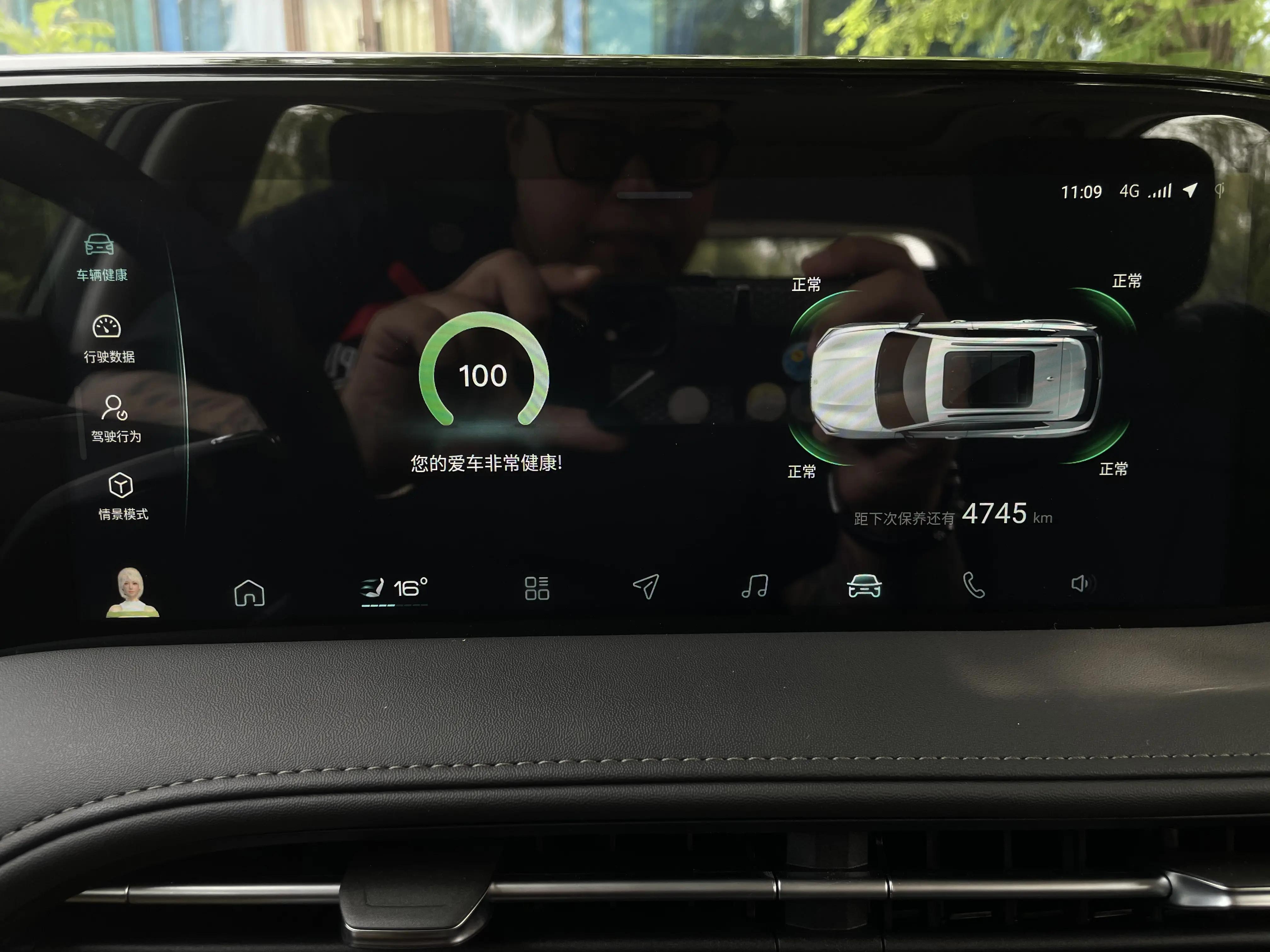 东风风神皓极马赫双擎敢创版实测,东风风神皓极双擎