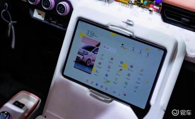 奇瑞qq冰淇淋特别款照片,奇瑞qq冰淇淋桃欢喜