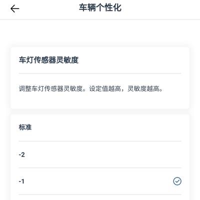 rav4荣放chg功能怎么用,rav4荣放双擎各种功能用法