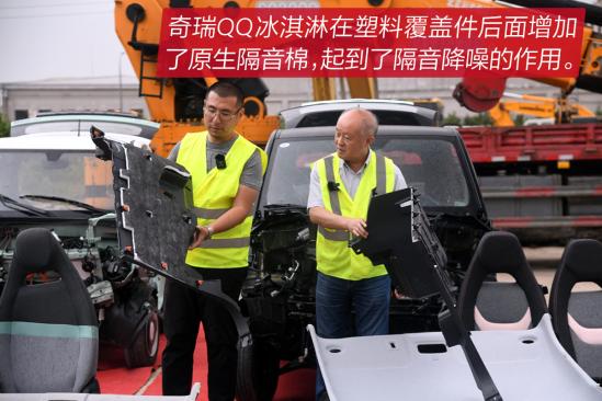 奇瑞qq冰淇淋对比宏光mini选哪个,宏光miniev和奇瑞qq冰淇淋续航