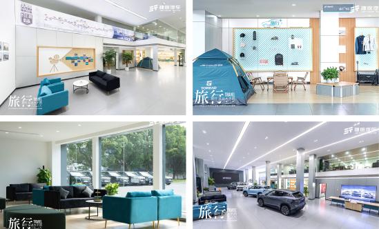 三个维度变革，凸显“旅行+”氛围