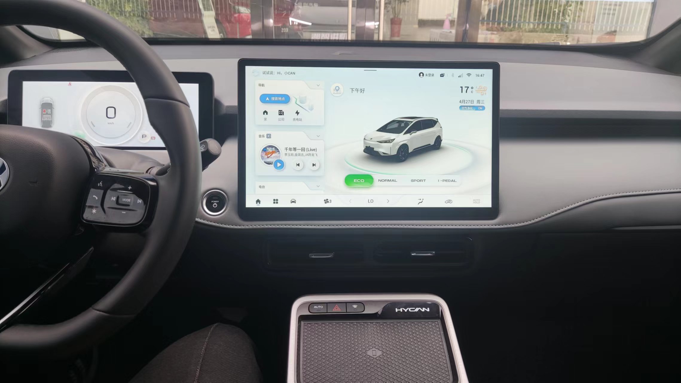 合创z03500公里真实续航,合创z03纯电汽车试驾视频