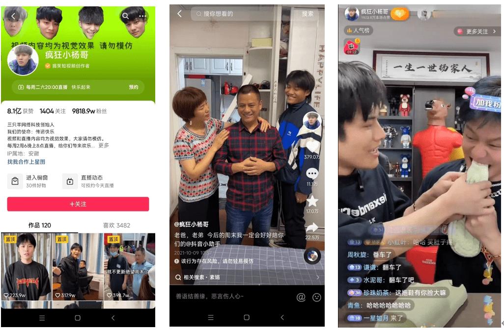 疯狂小杨哥代言东风奕炫,抖音第一主播疯狂小杨哥