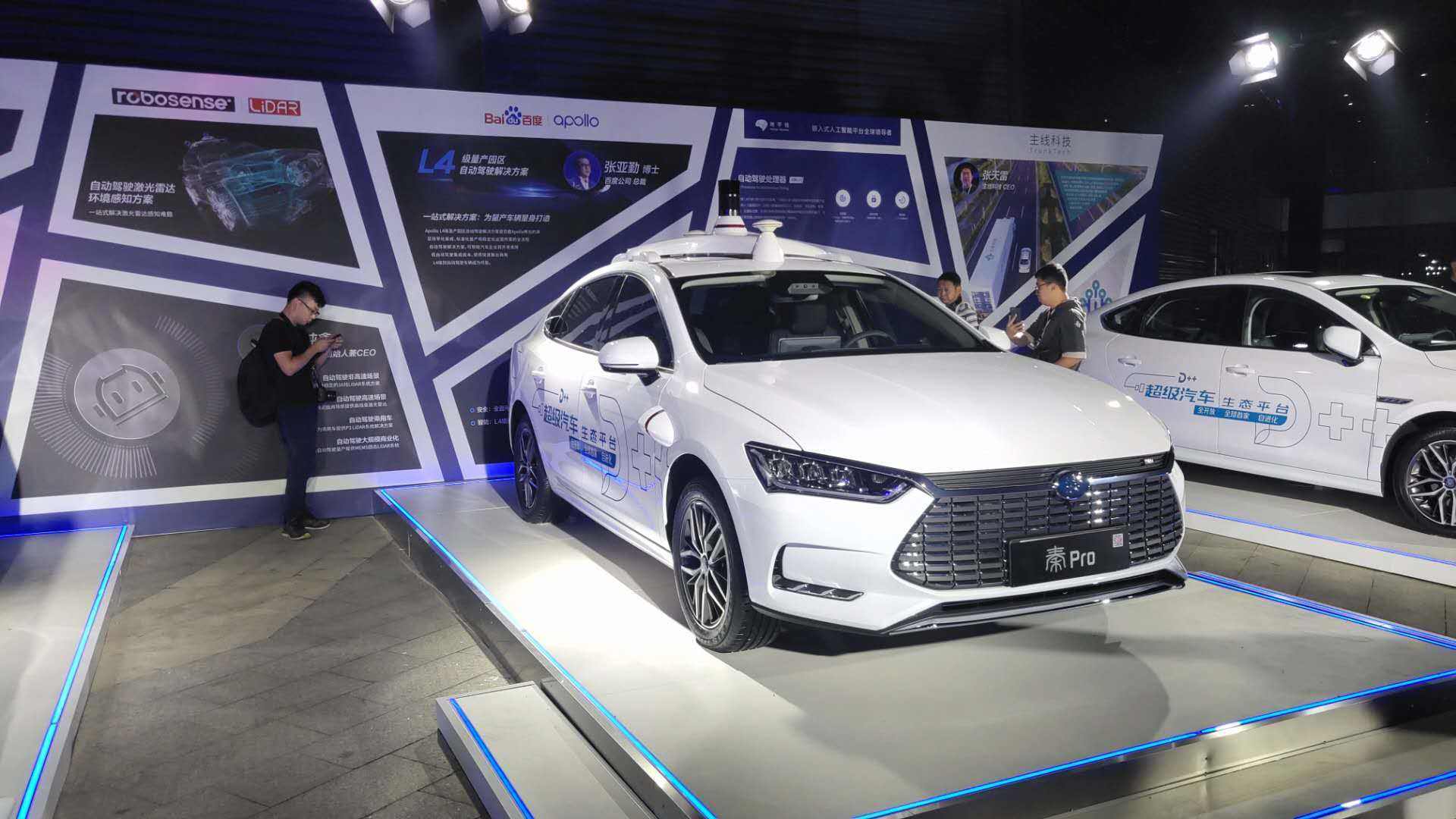 比亚迪引领电动化变革,比亚迪自动驾驶最新消息