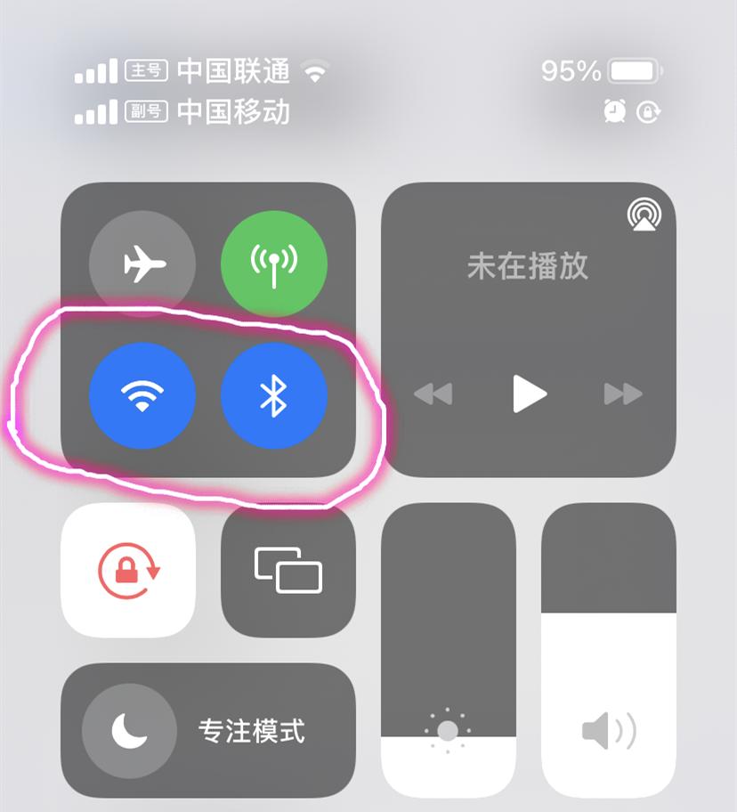 carplay突然断开什么原因大众,carplay行车过程断连怎么重启