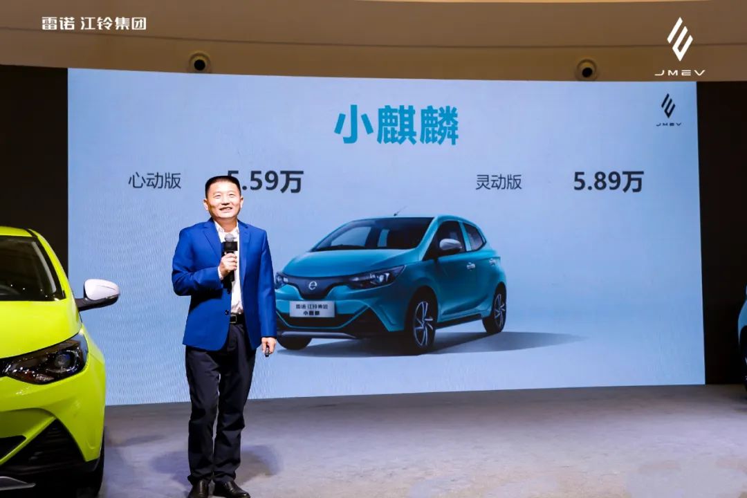雷诺江铃小麒麟预售价格,江铃新能源汽车雷诺小麒麟