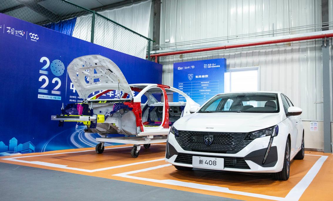 标致4082018款安全测试,标致新408追光版安全测试