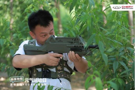 奇瑞乐享奇程,乐享奇程元气夏日亲子乐趣享不停