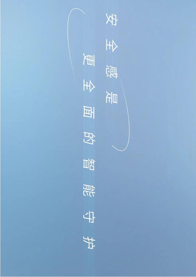 什么是安全感呢,什么是安全感怎么给女朋友安全感