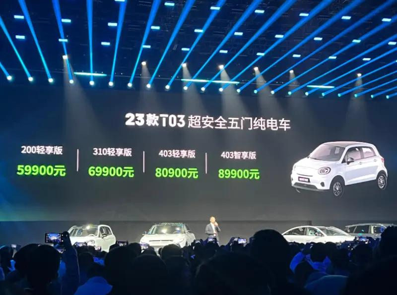 售价6.28万起零跑t03新增车型上市,售价5.98万零跑t03400轻享版上市