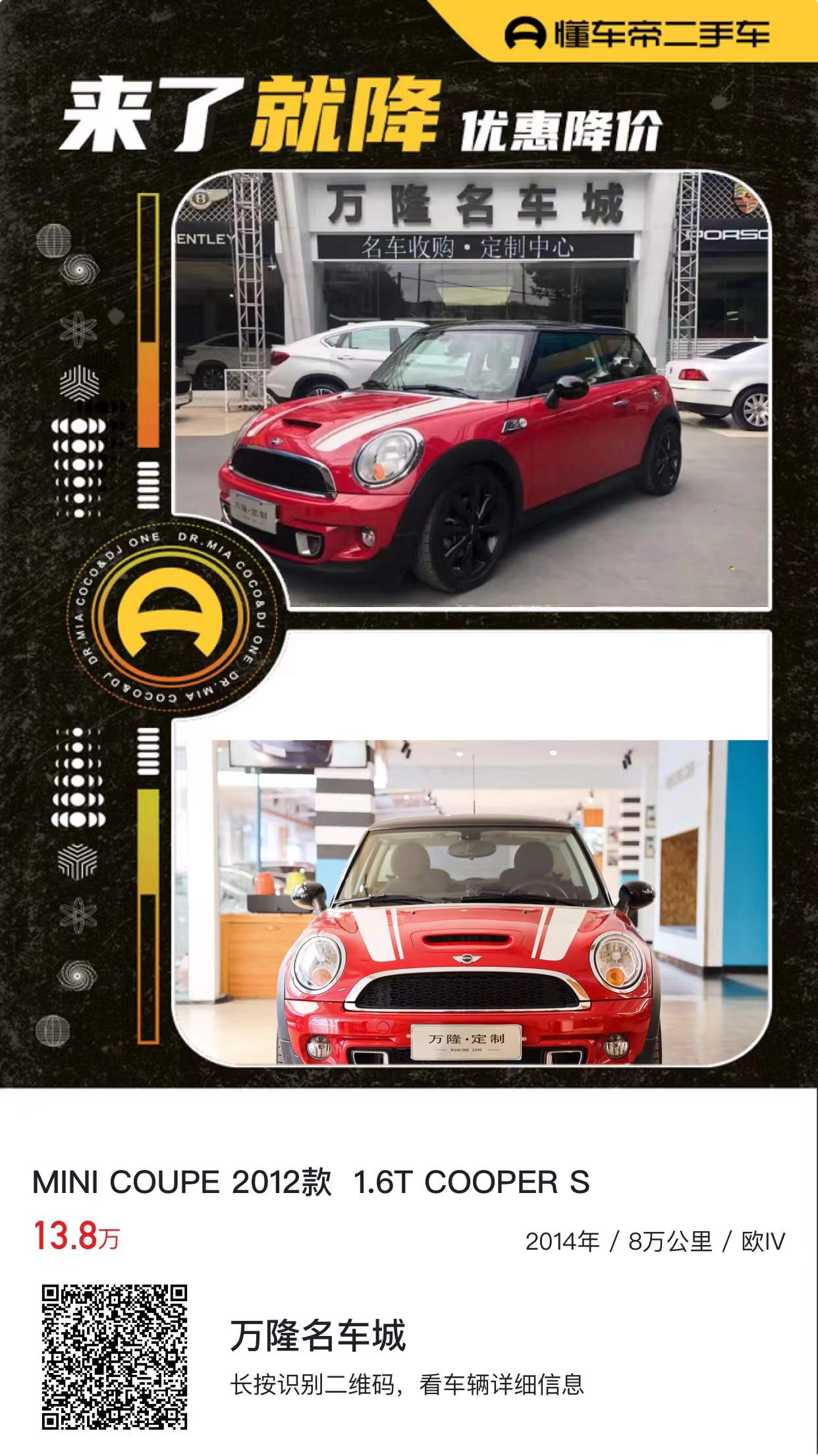2013minicoupe1.6cooper,minicoupe2012款1.6cooper