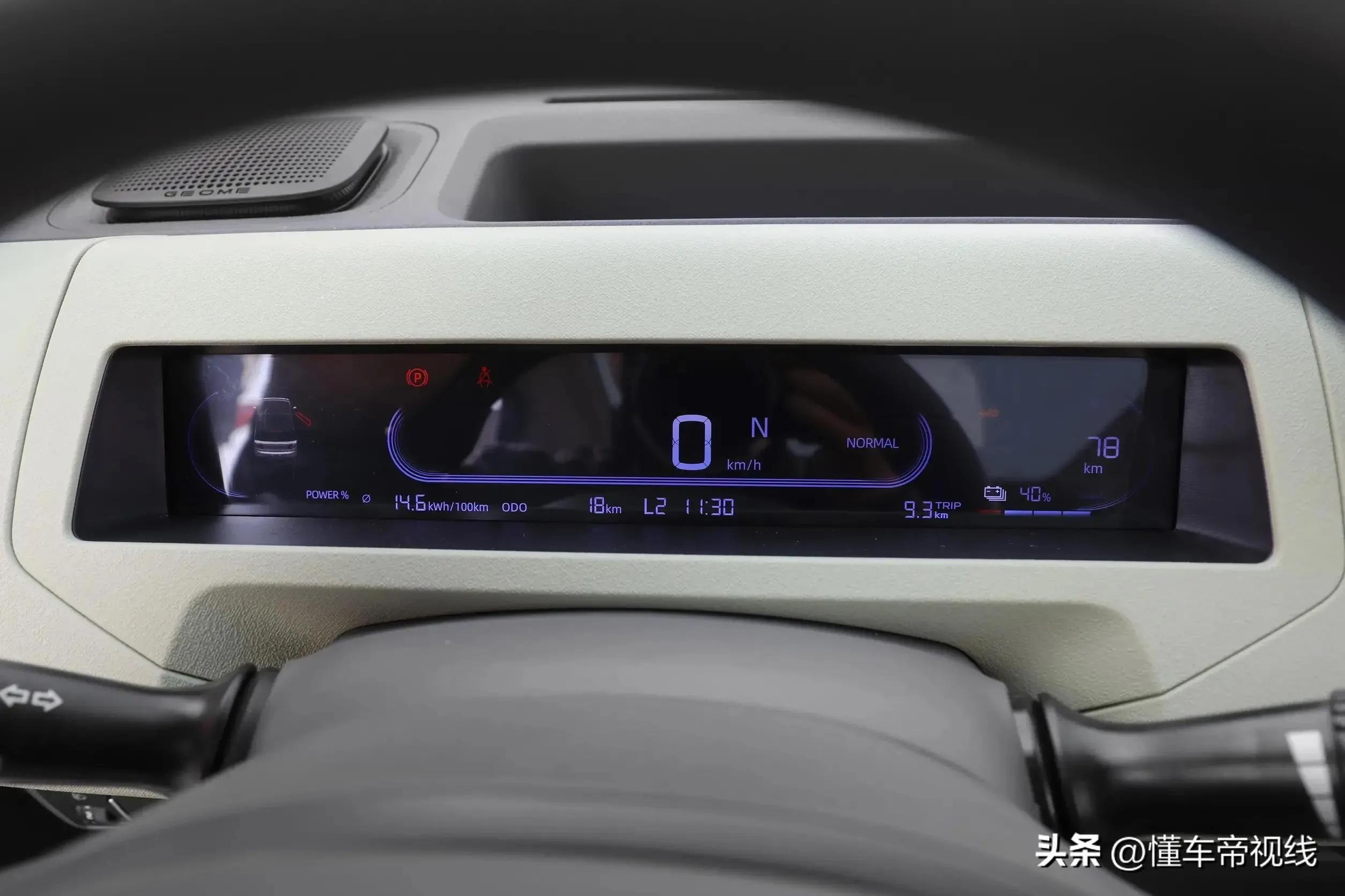 吉利熊猫和五菱mini,吉利熊猫mini落地价格