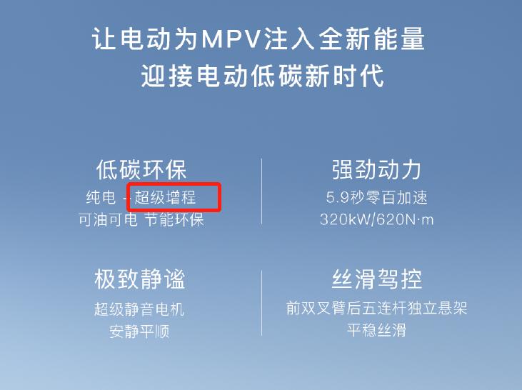 岚图梦想家插电混动版优缺点,岚图梦想家是插电混动还是增程式