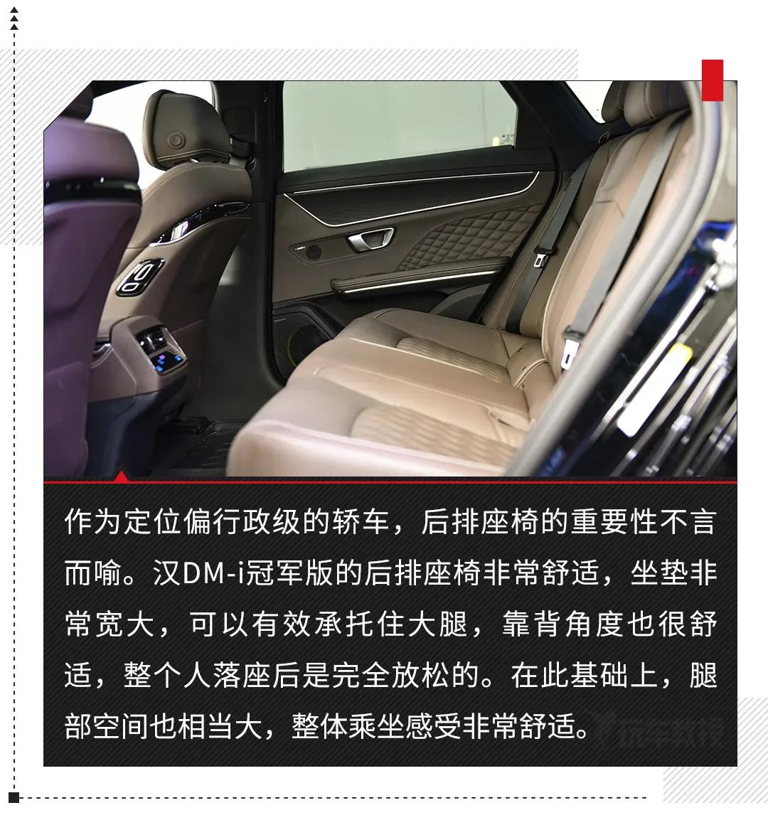 比亚迪百万公认最好的车,比亚迪新款汽车怎么样啊值得买吗