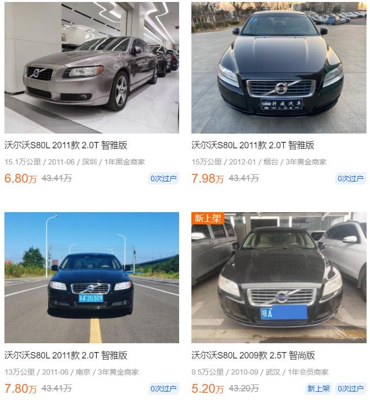 花小钱装大b的新车,花小钱装大杯二手车