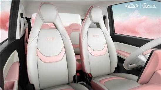qq冰淇淋桃欢喜价格,奇瑞qq冰淇淋桃欢喜蜜桃款试驾