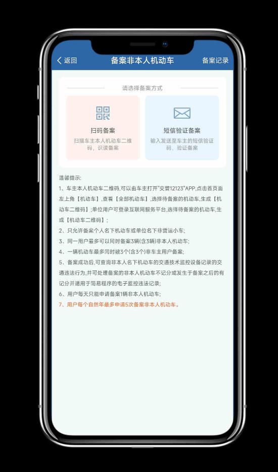 实习期内车辆异地违章怎么处理,车辆无缘无故异地违章怎么处理