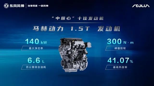 东风风神2019款ax7黑珍珠,ax7硬核品质之旅东风风神国产之光